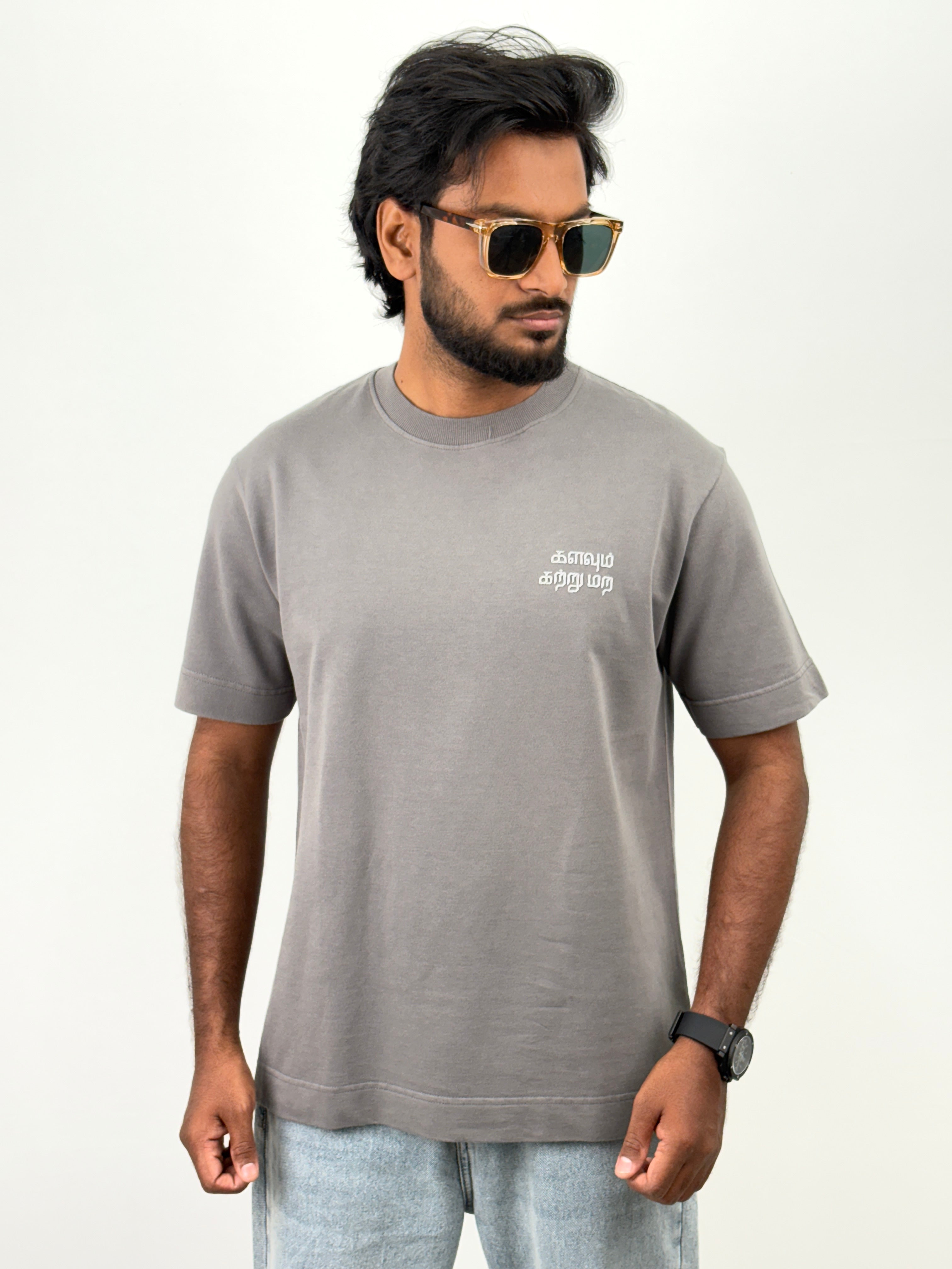 Dark Grey Oversized T-Shirt