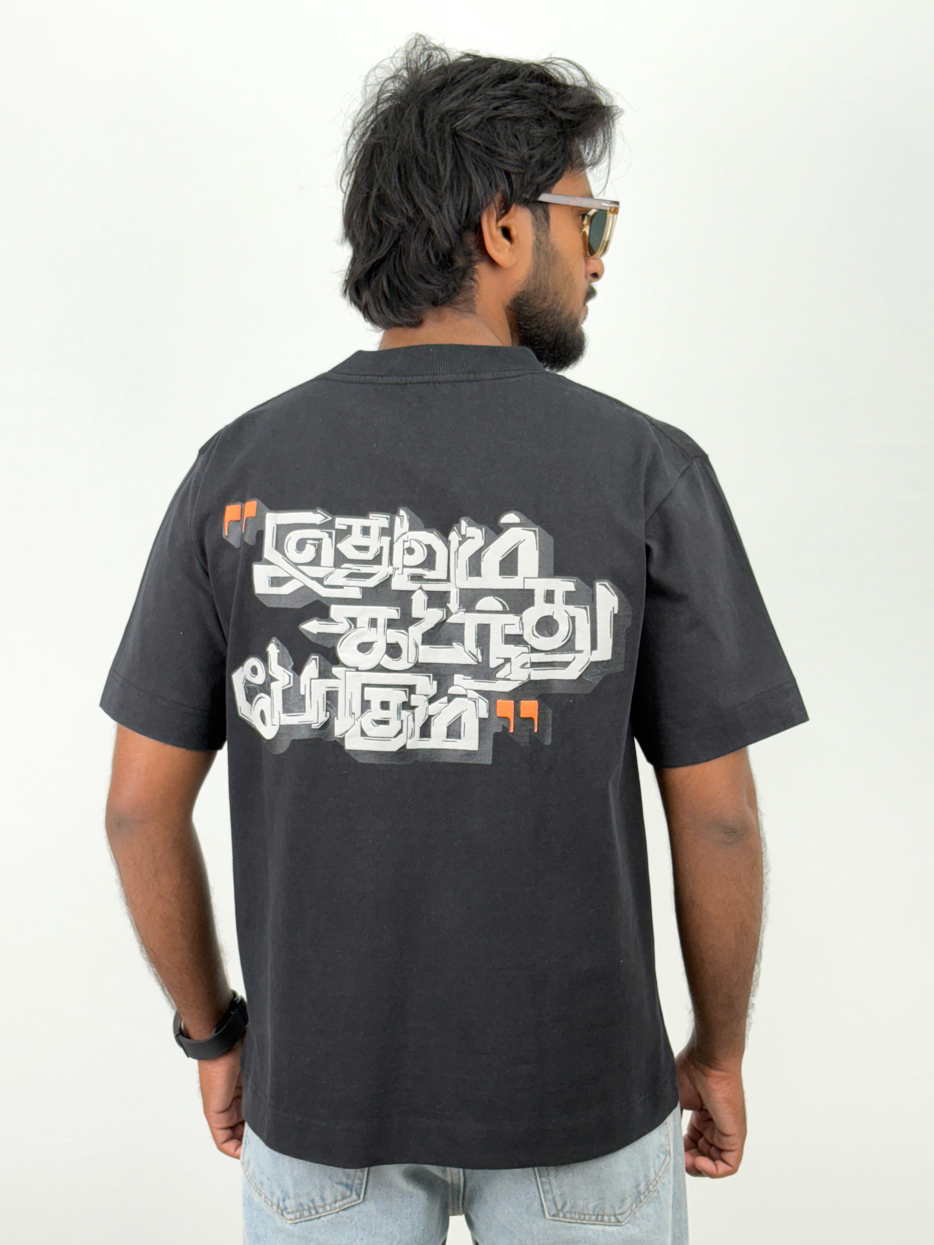 Black Oversized T-Shirt