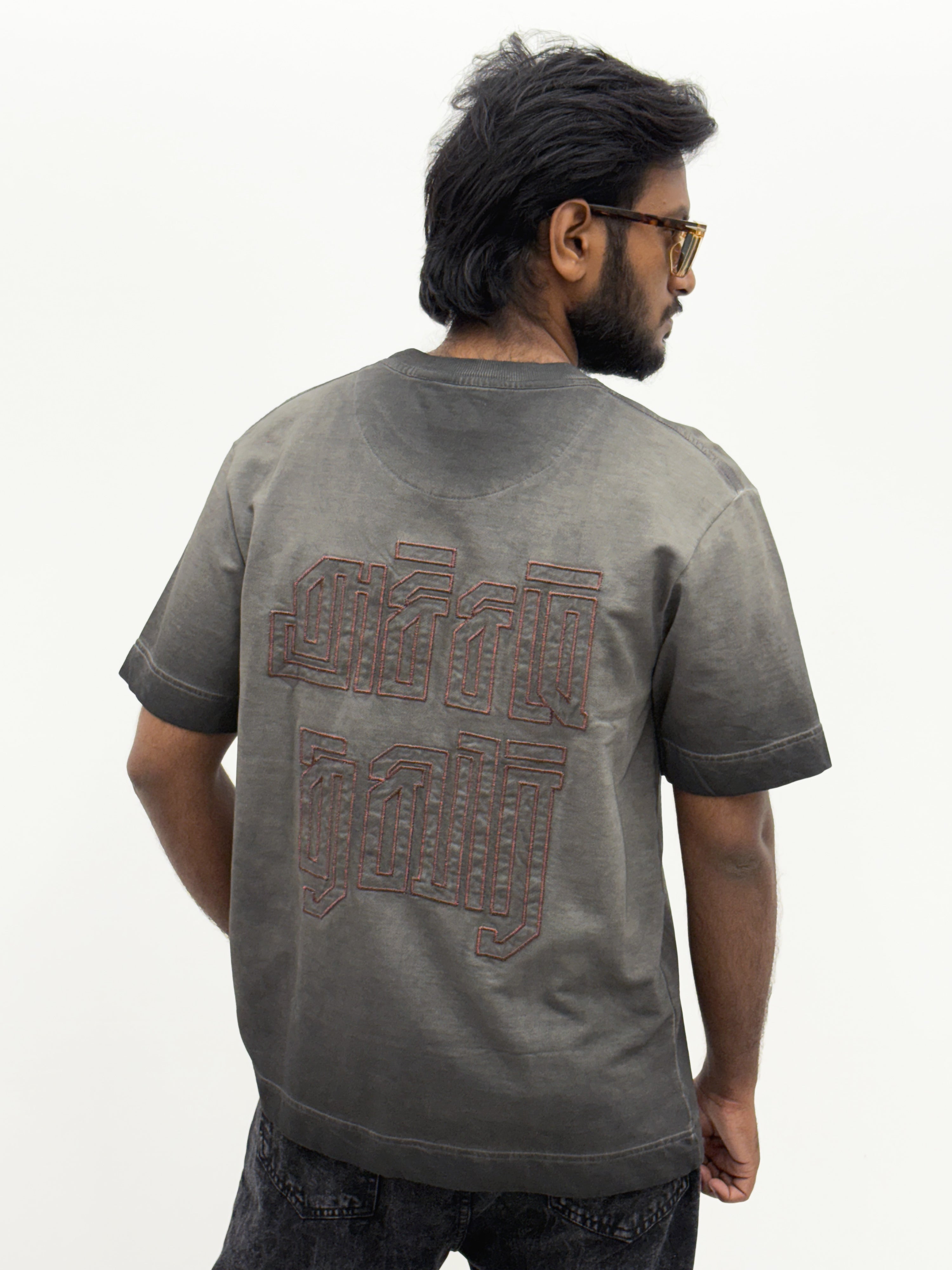 Grey Oversized T-Shirt