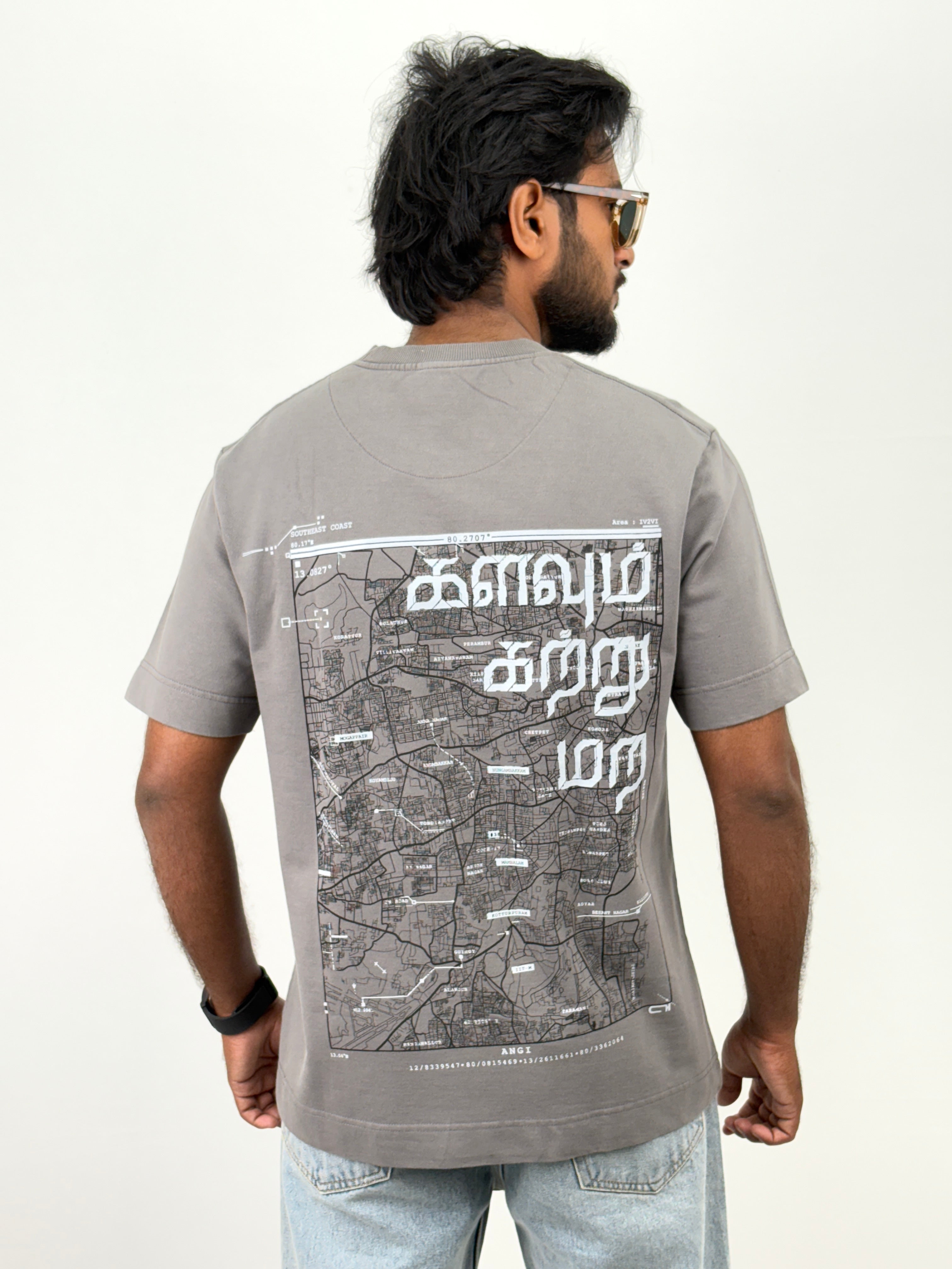 Dark Grey Oversized T-Shirt