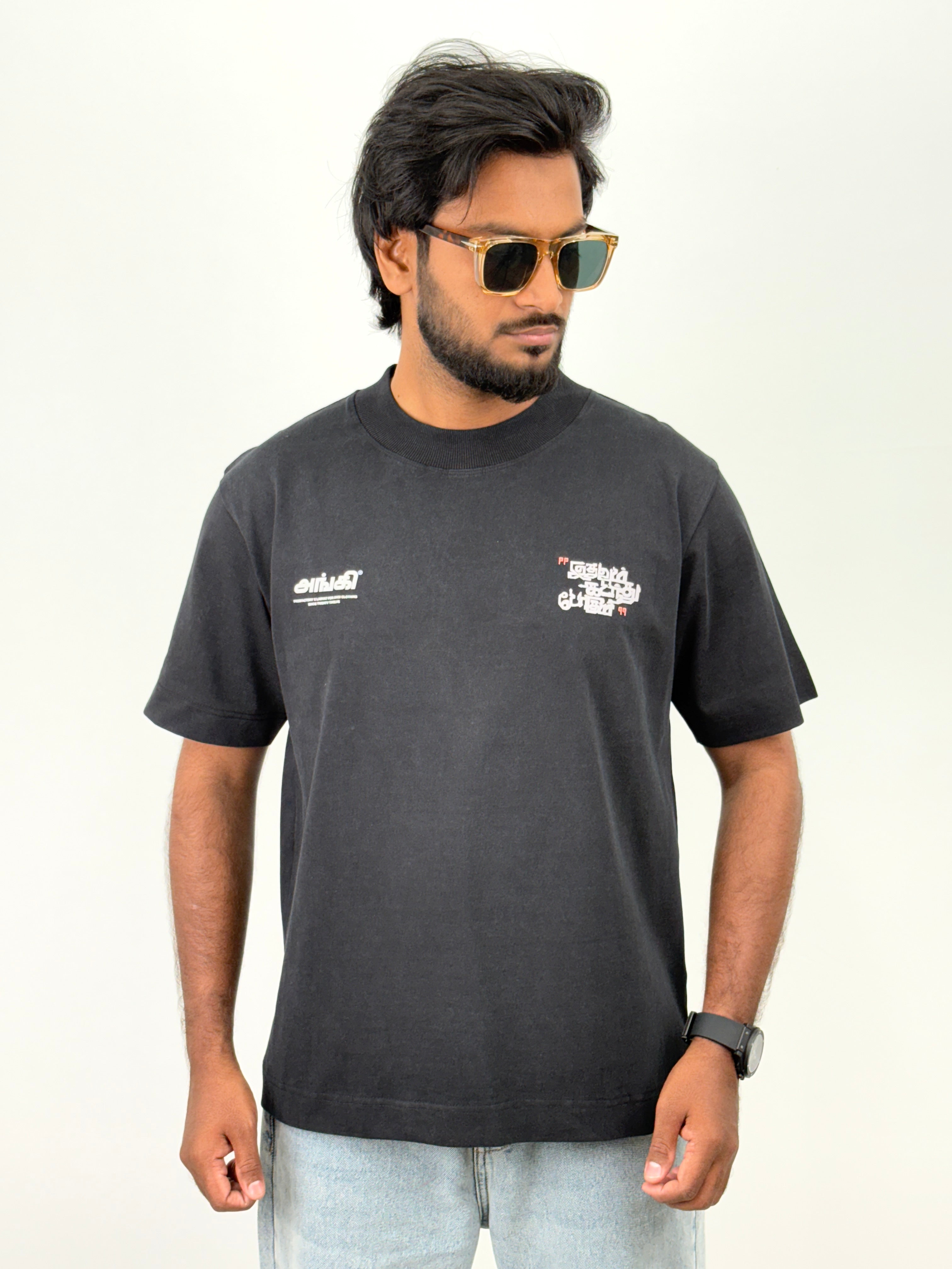 Black Oversized T-Shirt